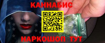 синтетический гашиш Балаково