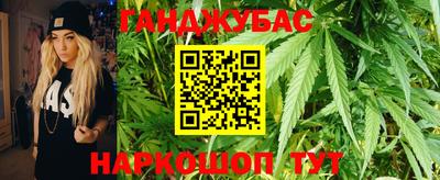 сатива Балашиха