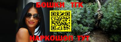 синтетический гашиш Балаково