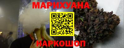 синтетический гашиш Балаково