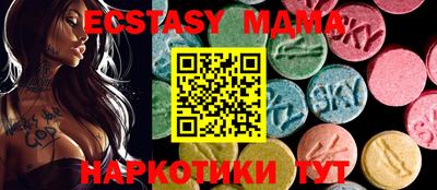 PSILOCYBIN Балахна