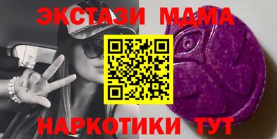 PSILOCYBIN Балахна