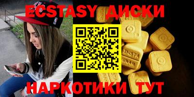 синтетический гашиш Балаково