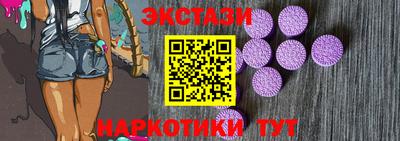 PSILOCYBIN Балахна