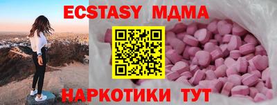 синтетический гашиш Балаково