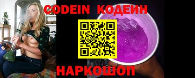 сатива Балашиха