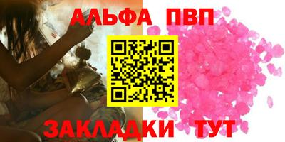 PSILOCYBIN Балахна