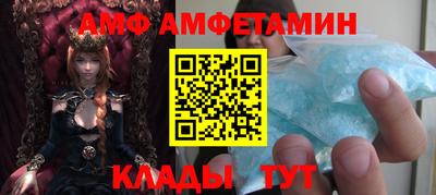 синтетический гашиш Балаково