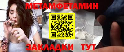 синтетический гашиш Балаково