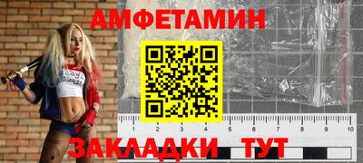 PSILOCYBIN Балахна