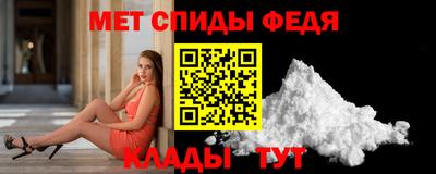 сатива Балашиха