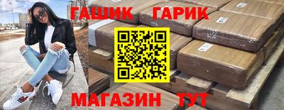 PSILOCYBIN Балахна