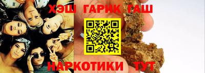 сатива Балашиха