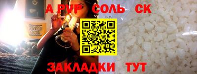 сатива Балашиха