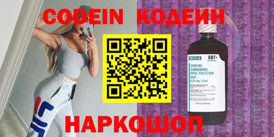 синтетический гашиш Балаково