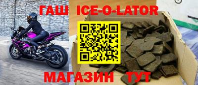 сатива Балашиха