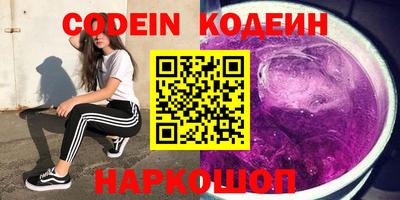синтетический гашиш Балаково