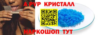 сатива Балашиха