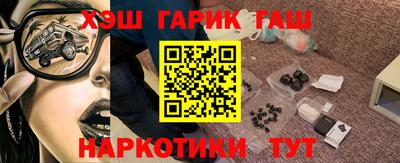 сатива Балашиха