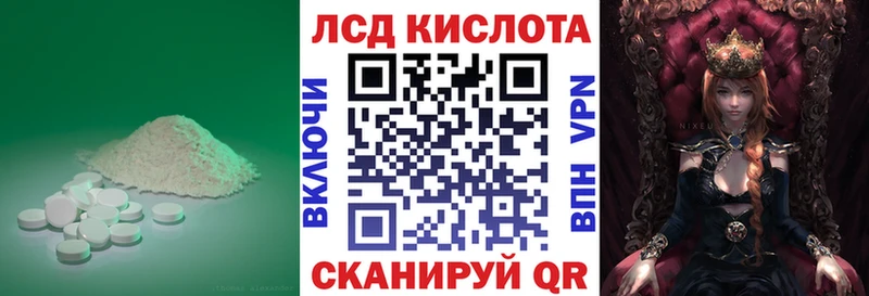 ЛСД экстази ecstasy  Благодарный 