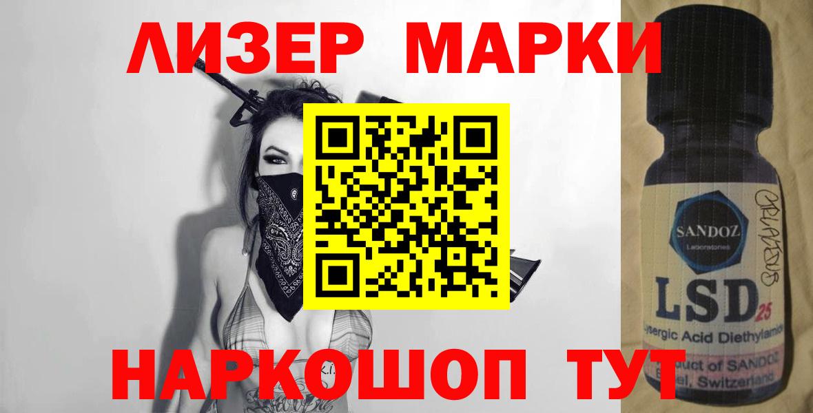 ЛСД экстази ecstasy  Вход с VPN  Благодарный  Лсд 25 экстази кислота 