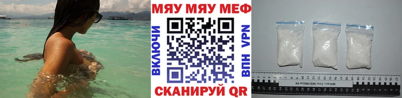 МЕФ мука  Благодарный 