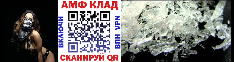Метамфетамин Methamphetamine  omg ТОР  Благодарный 