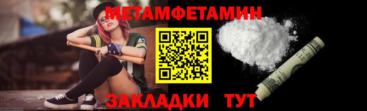 Благодарный  Метамфетамин Декстрометамфетамин 99.9%  Вход с VPN 