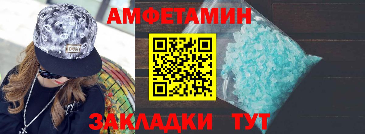 Бошки Шишки  МАРИХУАНА  КОКАИН  ГАШ  Мефедрон   Благодарный  Вход с VPN 