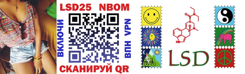 Марки N-bome 1500мкг  Благодарный 