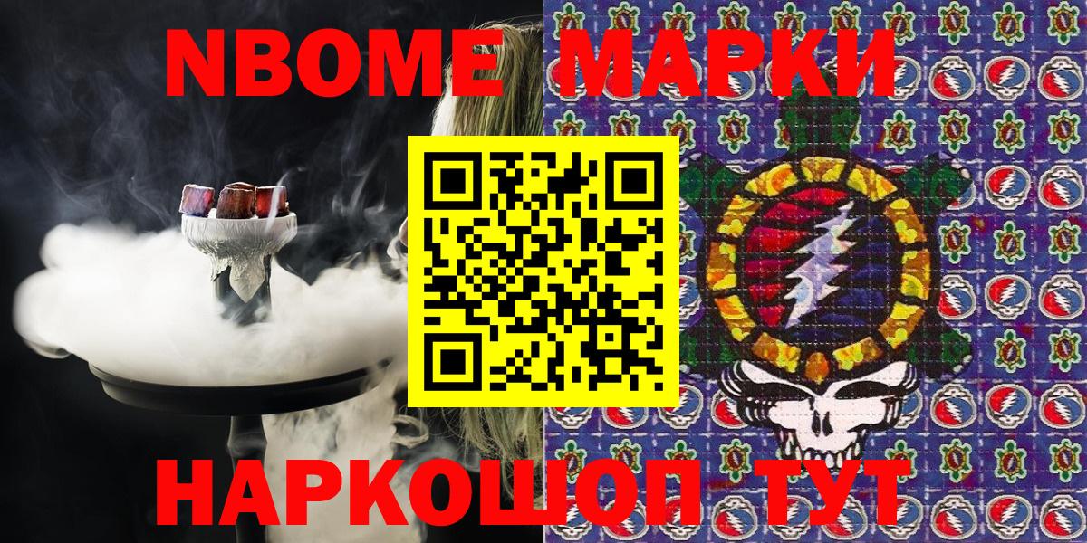 Бутират Благодарный