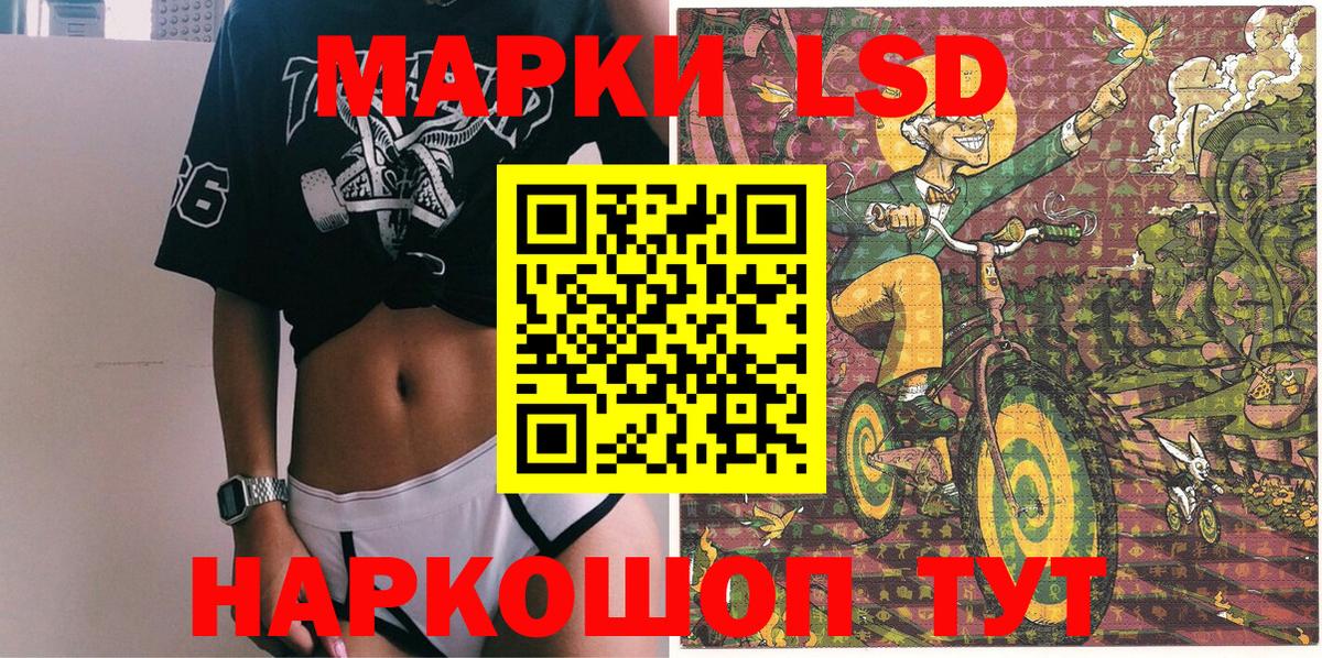 Марки 25I-NBOMe  Вход с VPN  Благодарный  Марки 25I-NBOMe 1,8мг 