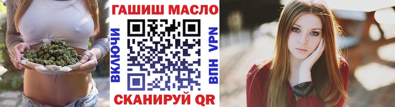 ТГК THC oil  omg зеркало  Благодарный  где купить наркоту 