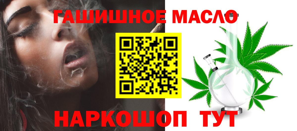 Дистиллят ТГК концентрат Благодарный