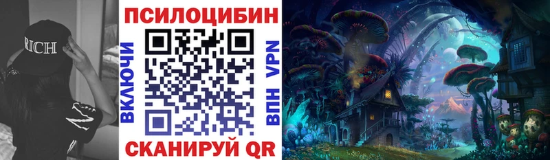 Галлюциногенные грибы мицелий  Благодарный 