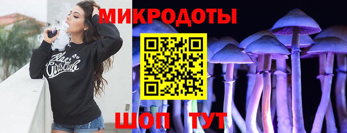 Галлюциногенные грибы прущие грибы Благодарный