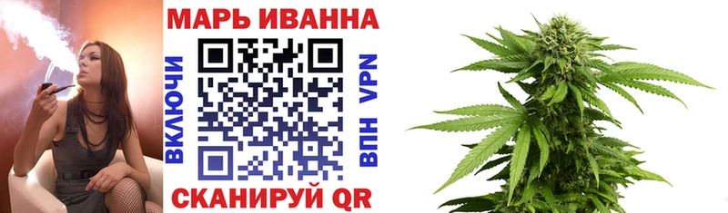 наркота  Благодарный  МАРИХУАНА White Widow 