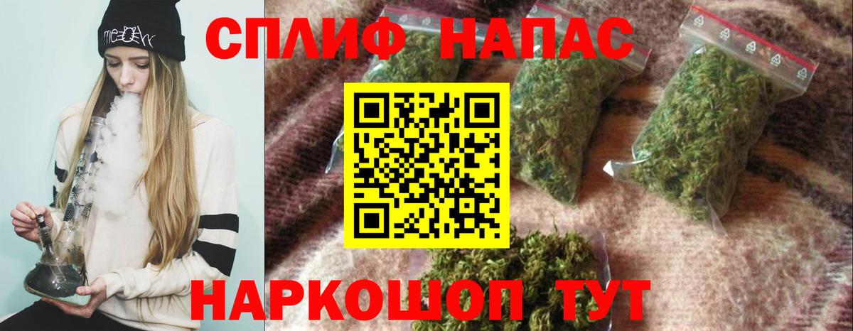 Каннабис план Благодарный